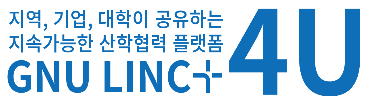 GNU LINC+